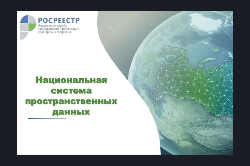 7 ноября 2023 года состоялось рабочее совещание по реализации Государственной пр