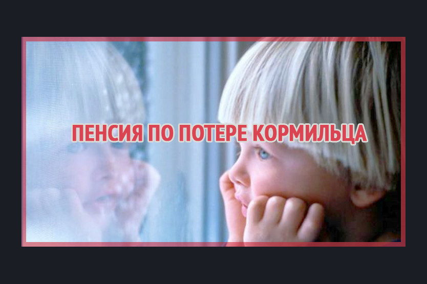 Прибавка будет кстати