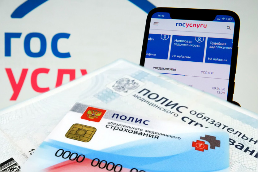 Как выглядит новый мед полис СОГАЗ-Мед": цифровой полис ОМС можно оформить через "Госуслуги" Администрация До