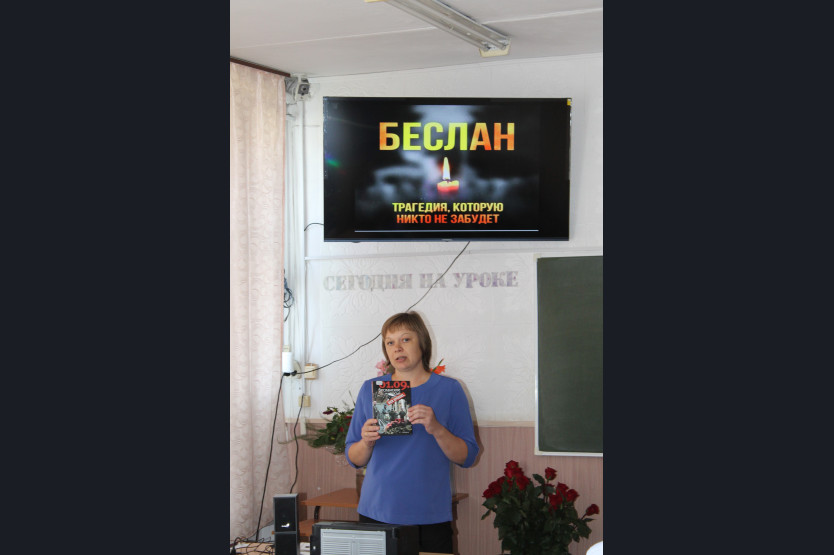 Прошел час памяти прерванный урок. Прошел час памяти прерванный урок