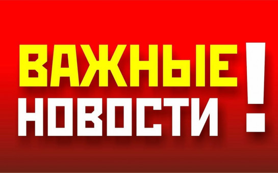 Реестр учреждений , в которых несовершеннолетние и их законные представители могут получить услуги психолога