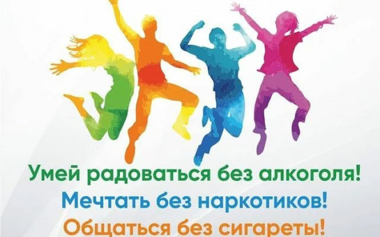 Старт молодёжного проекта