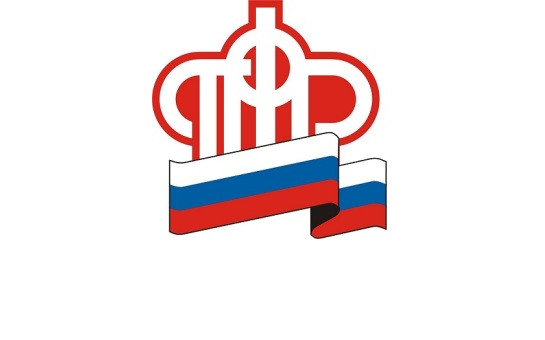 Значок пфр в картинках
