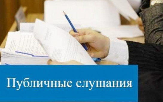 О проведении публичных слушаний по проекту решения  «О бюджете Доволенского района Новосибирской области на 2023 год  и плановый период 2024-2025 гг.»