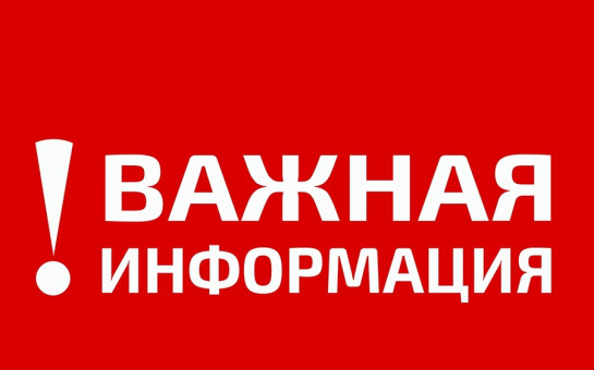 Памятка страхователю о предоставлении отчетности  с 1 января 2023 года