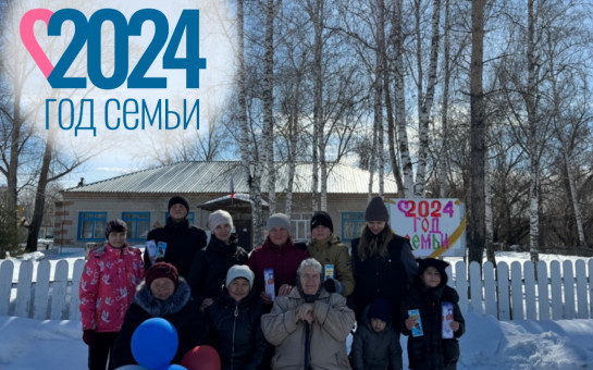 Скороходная семья