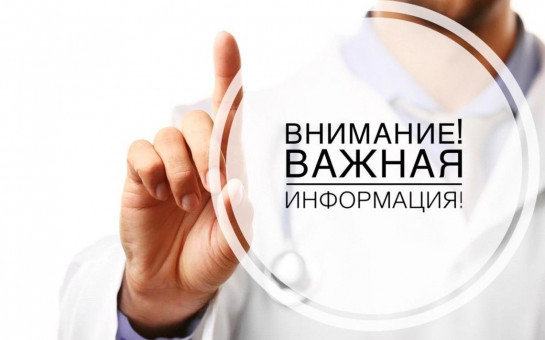 «Цифровая трансформация АПК. Правовые и практические основы кадровой работы».