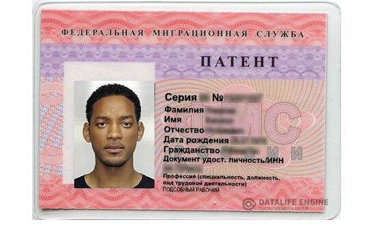 ИНФОРМАЦИЯ миграционной службы Доволенского района.