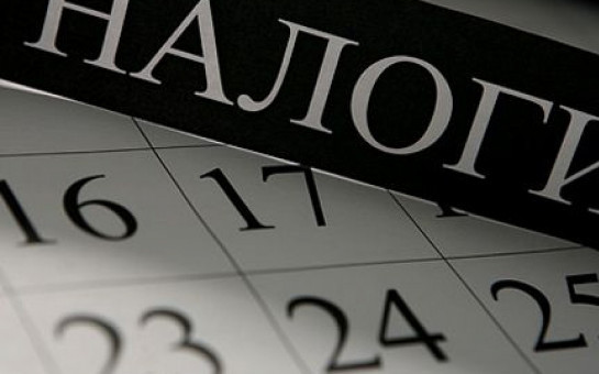 Межрайонная ИФНС России № 19 по Новосибирской области напоминает, что плательщики имущественных налогов (транспортного, земельного и налога на имущество) могут воспользоваться льготами, установленными налоговым законодательством