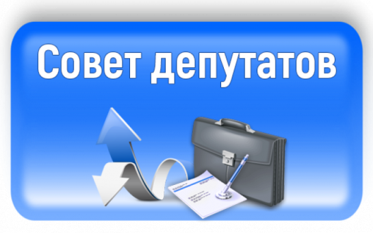 О созыве 40 сессии Совета депутатов  Доволенского района Новосибирской области