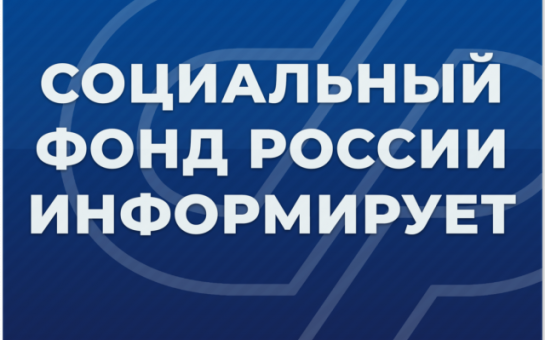 Выплаты пенсионных накоплений 